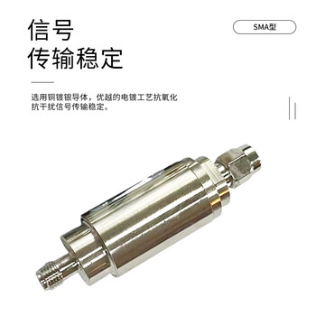 玖鼎新 SMA衰减器5DB SMA-JK公对母固定式同轴射频衰减器5W 6G JDX-S5W-5 玖鼎新 SMA衰减器5DB SMA-JK公对母固定式同轴射频衰减器5W 6G JDX-S5W-5