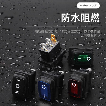 佰达特 防水防油KCD1船型开关电源带灯3脚2档翘板开关按钮按键防尘耐用型 3脚2档带灯黄色16个