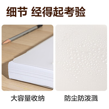 得力（deli）8K规格画稿收纳手提袋文件夹 户外便携式图稿收纳防水 书写涂鸦文件保护写生美术手绘专用72702白