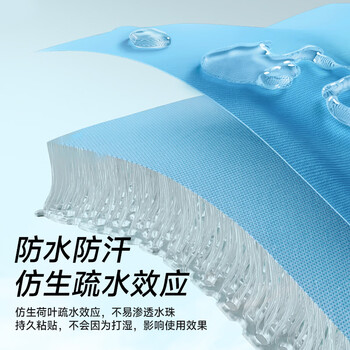 李宁  肌肉贴弹性胶布运动绷带背部脚部腹部防水拉伤酸痛贴胶带