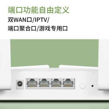 普联（TP-LINK） 大道AX3000满血WiFi6千兆无线路由器 5G双频家用穿墙 Mesh 3000M无线速率 信号增强 易展 XDR3010