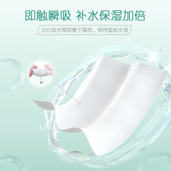 心相印一次性棉柔洗脸巾60片*3袋 加厚干湿两用卷筒式擦脸巾