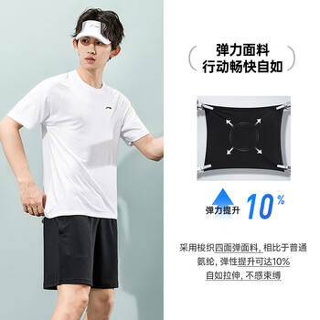 李宁（LI-NING）乒乓球服短袖男女比赛服速干训练套装运动服两件装 白色 3XL 