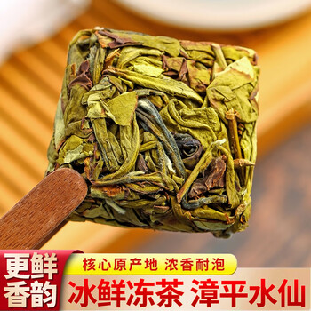 漳平水仙冻茶价格报价行情- 京东