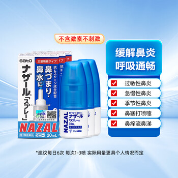 佐藤美纪mdyd413价格报价行情- 京东 佐藤美纪mdyd413价格报价行情- 京东