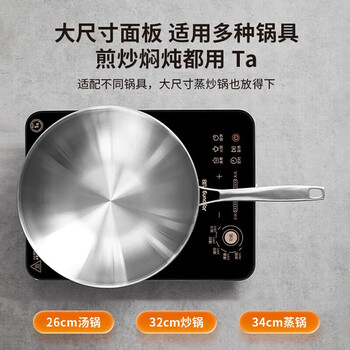 九阳（Joyoung）大火力电磁炉爆炒多功能10档家用2200W大功率商超同款C22S-N9L