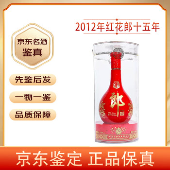 红花郎 15年 53度 500ml 郎酒53度红花郎15 酱香型500mL单瓶/双瓶/六瓶白酒_虎窝淘