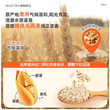 穗格氏（SHEGURZ）早餐谷物 即食纯燕麦片1000g 原味无加蔗糖 营养早餐麦片免煮冲饮