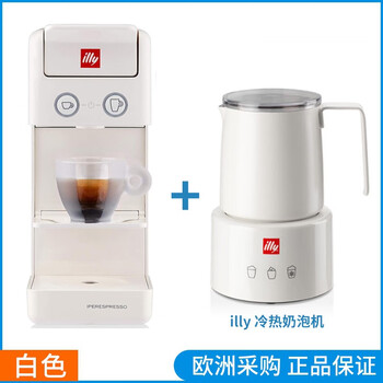 胶囊咖啡机 奶泡机 ILLY奶泡机- 京东