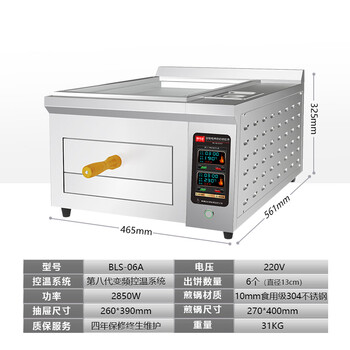 老潼关肉夹馍烤箱价格报价行情- 京东
