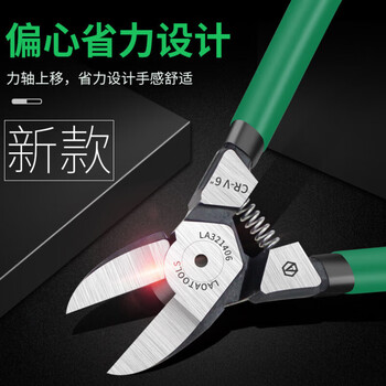 LAOA老A 水口钳精密高达模型剪斜嘴钳斜口偏口钳6英寸 LA111256