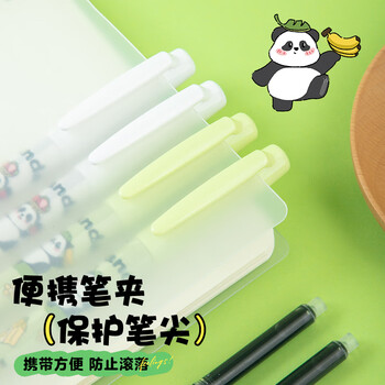 晨光（M&G）文具EF尖学生写字可换墨囊钢笔套装（钢笔*1+3.4口径纯蓝墨囊*2）熊猫满满绿杆HAFP0402开学必备
