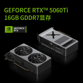 联想(Lenovo)GeekPro设计师台式电脑主机(酷睿i7-14700 32G DDR5 1TB SSD RTX5060Ti 16GB显卡) 联想(Lenovo)GeekPro设计师台式电脑主机(酷睿i7-14700 32G DDR5 1TB SSD RTX5060Ti 16GB显卡)