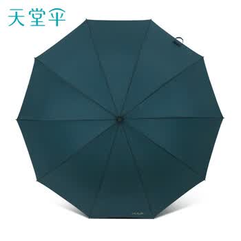 天堂伞 抗风双人雨伞长柄 10骨超大号半自动直杆晴雨两用伞商务伞冷山绿