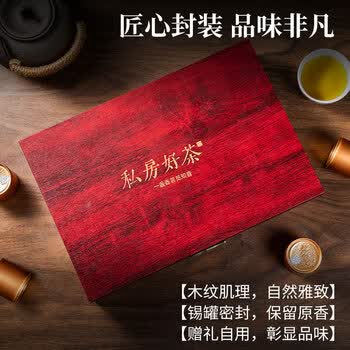 印象堂茶叶礼盒装铁观音新茶320g16小罐配精美茶杯乌龙茶父亲节