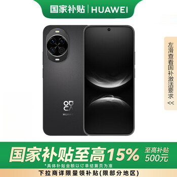 华为 nova 青春 HUAWEI nova 10 青春版售后服务和维修-华为官网
