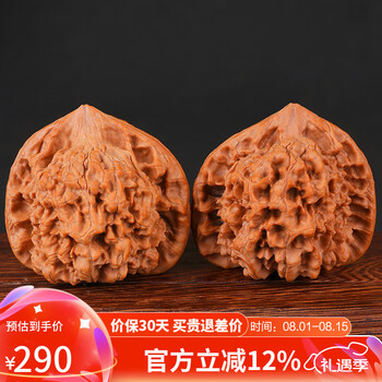 文玩核桃 原树吸血鬼官帽 32mm 官帽核桃文玩品牌及商品- 京东