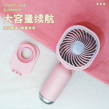 思艺彩小风扇桌面家用床上用手持USB充电低音带底座便携迷你大风力婴儿风扇厕所办公室宿舍风宝 祖母绿