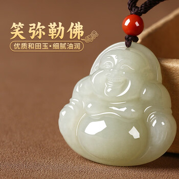 大珍品 和田玉細密彫 彌勒仏 吊墜 根付 裝身具 佩戴物 飾品 稀少 和田玉大佛公-和田玉大佛公促销价格、和田玉大佛公品牌- 淘宝