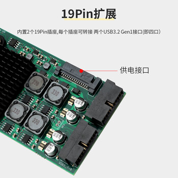 魔羯（MOGE）八口扩展USB3.0转接卡PCIE转usb3.2 Gen1服务器19pin-usb工业控制高速相机 MC2047