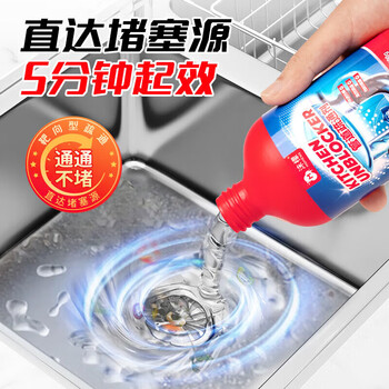 沫檬热门商品管道疏通剂厨房马桶下水管道疏通剂强力溶解剂500g*4瓶