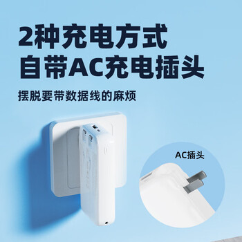 WOPOW沃品【3c认证】LQ07 充电宝自带线10000毫安时大容量快充带插头可上飞机移动电源小巧便携