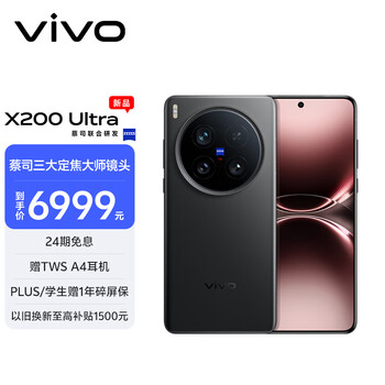 V'mo价格报价行情- 京东