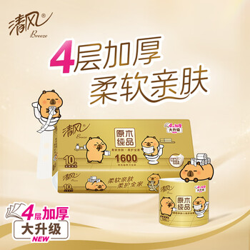 清风有芯卷纸 原木金装4层160克*10卷 卫生纸纸巾  厕纸 卷筒纸
