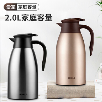 SIMELO施美乐保温壶家用不锈钢大容量热水壶带软胶垫开水瓶爱家2L(香槟) SIMELO施美乐保温壶家用不锈钢大容量热水壶带软胶垫开水瓶爱家2L(香槟)