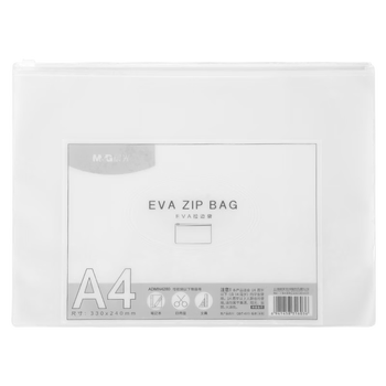 晨光(M&G)文具A4/EVA磨砂拉边袋 防水文件袋 学生考试试卷票据收纳文件分类整理资料袋 10只装ADMN4280 晨光(M&G)文具A4/EVA磨砂拉边袋 防水文件袋 学生考试试卷票据收纳文件分类整理资料袋 10只装ADMN4280