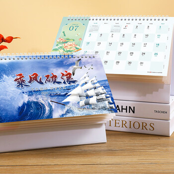 朗捷台历2026年日历马年月历大格子书写计划本式年历日历记事本办公桌面日历摆件桌历可定制