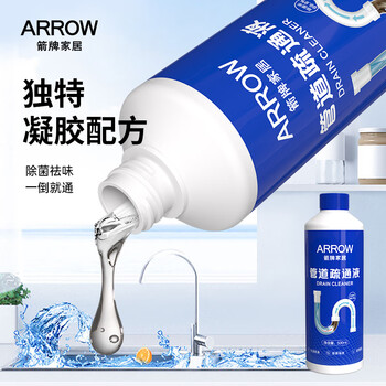 箭牌管道疏通剂强力溶解下水道疏通剂除臭马桶卫生间疏通液500ml*3瓶