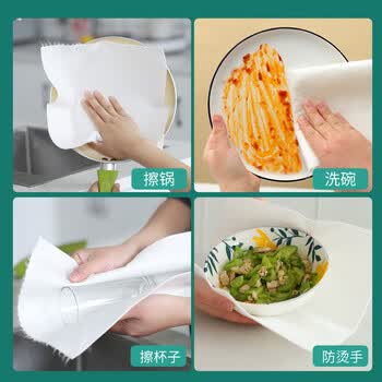 韩润斯竹纤维周抛抹布加大加厚20片干湿两用厨房清洁去油懒人百洁洗碗巾 韩润斯竹纤维周抛抹布加大加厚20片干湿两用厨房清洁去油懒人百洁洗碗巾