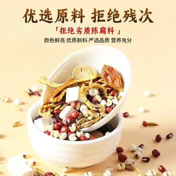 同仁堂五指毛桃土祛身湿茶除去气湿茶健排脾湿芡实茯苓陈皮养生茶三盒装