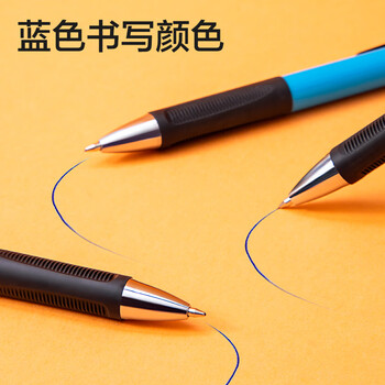 得力(deli)圆珠笔中油笔 0.7mm子弹头按动笔原子笔 办公用品 蓝色 40支/盒 S303