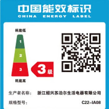 苏泊尔（SUPOR）电磁炉家用2200W大功率大面板大线圈防辐降噪预约定时 C22-IA08  2200W猛火 