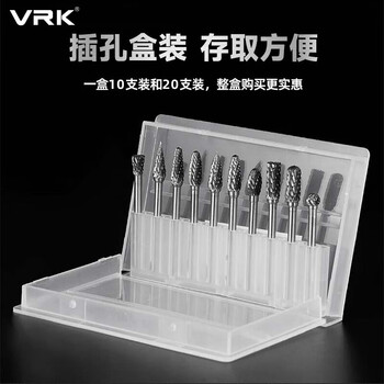 VRK钨钢磨头10件套双槽套装硬质合金旋转锉头钨钢打磨头电磨配件3*6mm