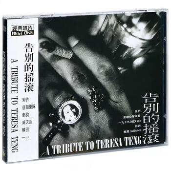黑豹cd - 京东