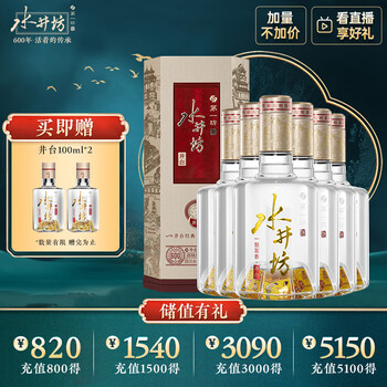 水井坊　750ml 白酒　中国酒 水井坊750ml排行- 京东