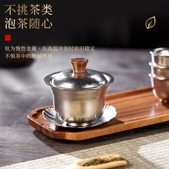 艾曼格（IMOGY）德国艾曼格纯钛便携功夫茶具整套高档茶杯户外出差旅行泡茶神器