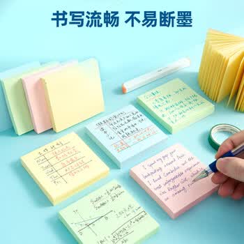 晨光（M&G）文具便利贴组合套装4色四分条标签贴76*76mm/76*51mm/76*19mm办公用品各1包