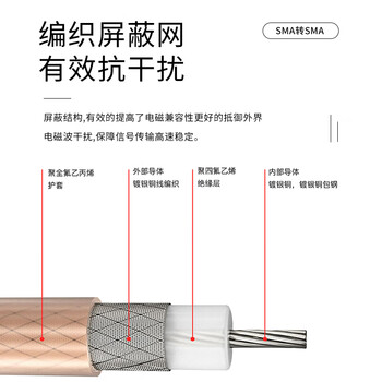玖鼎新 SMA弯公转母内针射频连接线50欧 高频RF天线延长线屏蔽耐高温5米 JDX-SMA-WJKR-06