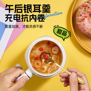 乐扣乐扣迷你养生壶养生杯0.35L陶瓷覆层便携式热水壶烧水杯出差电热水壶热牛奶神器热奶旅行加热杯电煮杯 乐扣乐扣迷你养生壶养生杯0.35L陶瓷覆层便携式热水壶烧水杯出差电热水壶热牛奶神器热奶旅行加热杯电煮杯