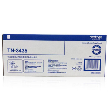 兄弟(brother)TN-3435黑色粉盒(适用MFC-8540DN 8535DN 8530DN HL-5580D 5585D 5590DN 5595DN)rh 兄弟(brother)TN-3435黑色粉盒(适用MFC-8540DN 8535DN 8530DN HL-5580D 5585D 5590DN 5595DN)rh