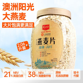 精力沛燕麦片1030g/罐全粒大片营养纯谷物高纤蛋白即食冲泡免煮早餐