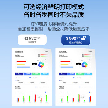 爱普生(EPSON)L6378 墨仓式彩色无线多功能一体机 办公家用 (打印复印扫描 wifi/有线网络 自动双面复印/打印) 爱普生(EPSON)L6378 墨仓式彩色无线多功能一体机 办公家用 (打印复印扫描 wifi/有线网络 自动双面复印/打印)