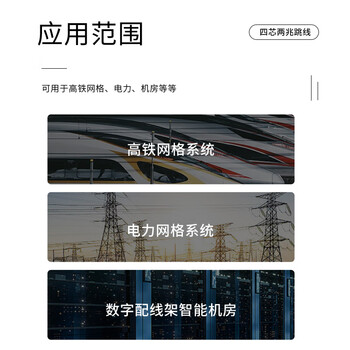玖鼎新 2M跳线BNC公转CC4公两兆E1接头成品跳线4芯 SYV75-2-1同轴电缆DDF转接跳线5米 JDX-75BC44-4
