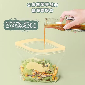 妙洁站立密实袋 冰箱拉链保鲜密封加厚食品级 中号32只*3盒共96只 妙洁站立密实袋 冰箱拉链保鲜密封加厚食品级 中号32只*3盒共96只