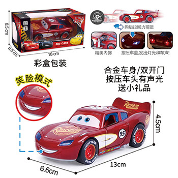 tomy汽车总动员2品牌及商品- 京东