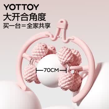 yottoy8轮环形腿部按摩器夹腿滚轮肌肉放松专业瘦大腿小腿滚轴多功能